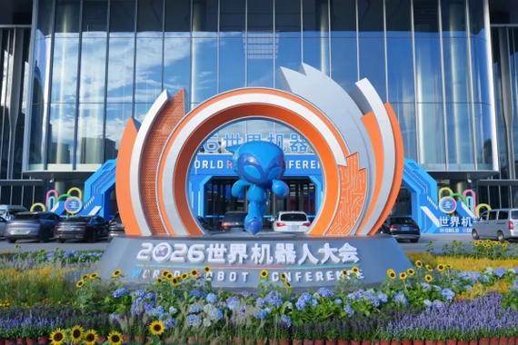 小米人形机器人wrc首秀:先去工厂"拧螺丝",官方说"还不卖",值不值得