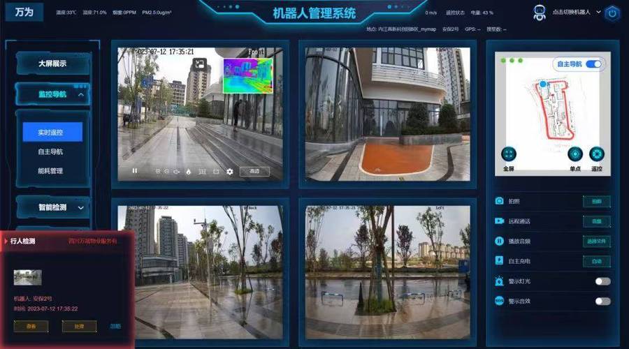 百台产品发往西南,这家企业机器人销售额已突破4500万元!
